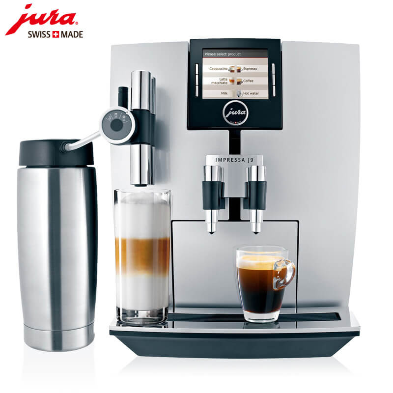 绿华JURA/优瑞咖啡机 J9 进口咖啡机,全自动咖啡机
