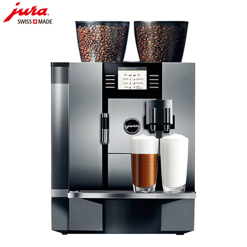 绿华JURA/优瑞咖啡机 GIGA X7 进口咖啡机,全自动咖啡机